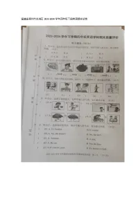 福建省漳州市龙海区2023-2024学年四年级下学期6月期末英语试题
