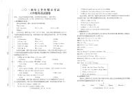 江西省吉安市遂川县2023-2024学年六年级下学期6月期末英语试题
