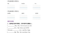 小学英语教科版 (广州)三年级上册Unit 4 This is my dad巩固练习