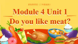 Module4 Unit 1 Do you like meat_（教学课件）-2023-2024学年外研版（三起）英语三年级下册