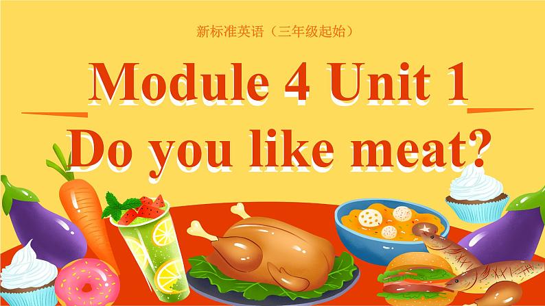 Module4 Unit 1 Do you like meat_(教学课件)-2023-2024学年外研版(三起)英语三年级下册01