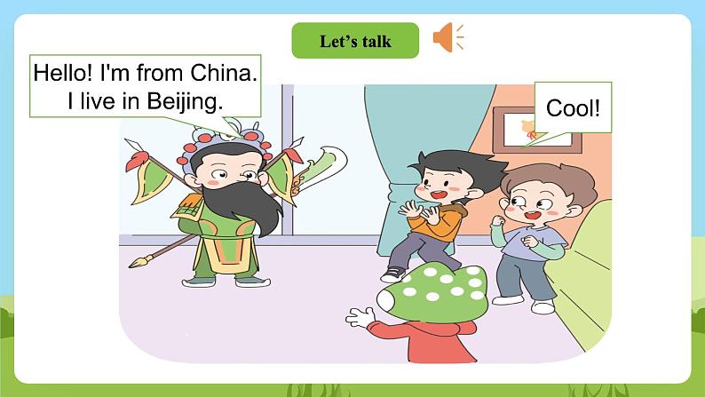 Unit 1 lesson 4《Again, please! 》课件 鲁科版英语四年级下册第5页