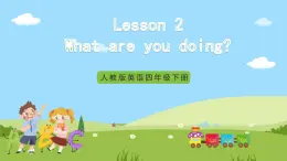 Unit 2 lesson 2《What are you doing》课件 鲁科版英语四年级下册