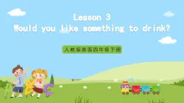 Unit 3 lesson 3《Would you like something to drink》课件 鲁科版英语四年级下册