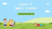 英语四年级下册Lesson 4 Again, please!精品课件ppt