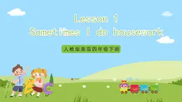 Unit 4 lesson 1《Sometimes I do housework》课件 鲁科版英语四年级下册