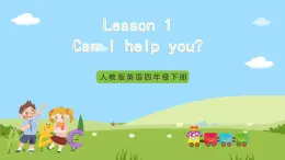 Unit 5 lesson 1《Can I help you》课件 鲁科版英语四年级下册