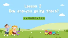 Unit 6 lesson 2《How are you going there》课件 鲁科版英语四年级下册