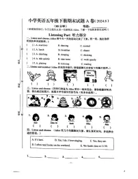 山东省济南市历下区2023-2024学年五年级下学期期末英语试题