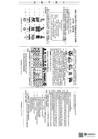 河南省郑州市2023-2024学年五年级下学期期末英语试题