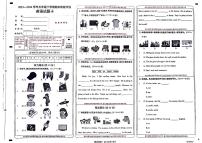 山西省晋城市城区2023-2024学年五年级下学期期末英语试题