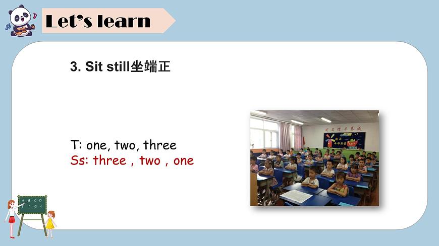 2024譯林版三年級英語上U1Hello(Lead in)課件第6頁