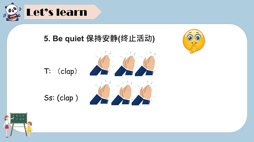 2024譯林版三年級英語上U1Hello(Lead in)課件第8頁