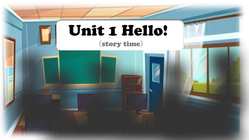 2024新译林版三年级英语上U1Hello(3.Story time)课件第3页