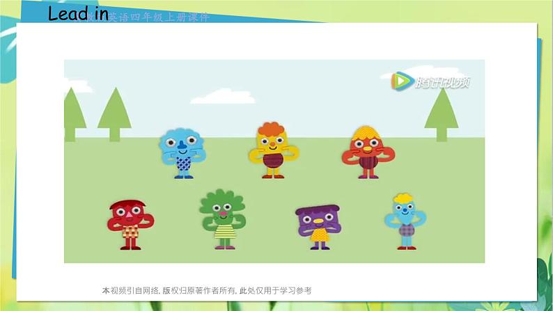 冀教英语四年级上册 第2单元 Lesson 11 PPT课件第2页