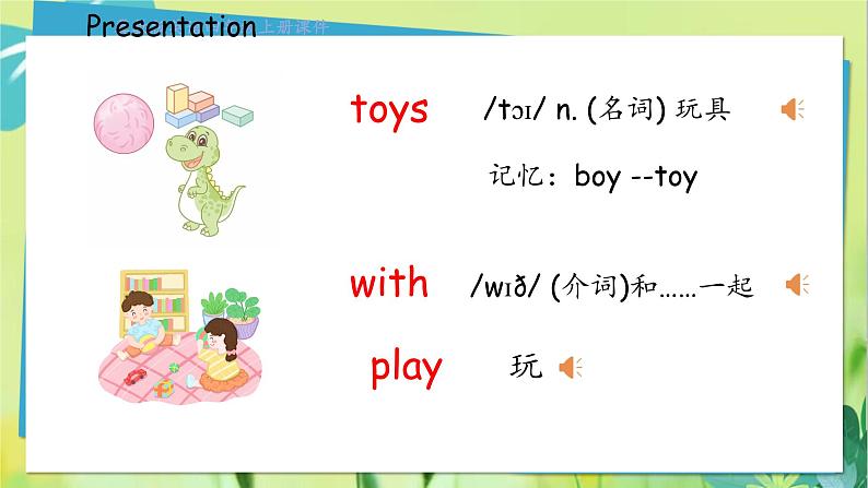 冀教英语四年级上册 第2单元 Lesson 11 PPT课件第7页