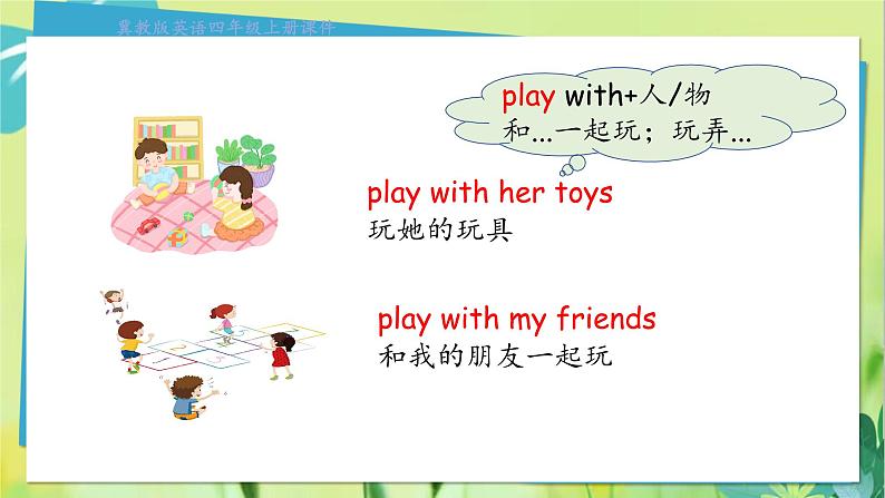 冀教英语四年级上册 第2单元 Lesson 11 PPT课件第8页