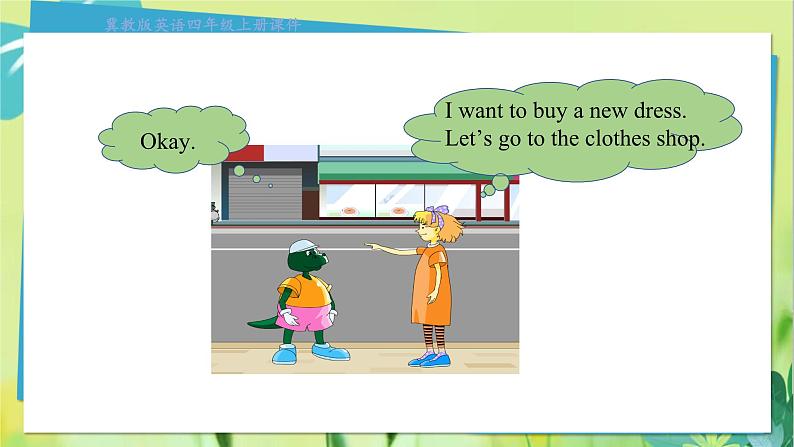冀教英语四年级上册 第4单元 Lesson 20 PPT课件04