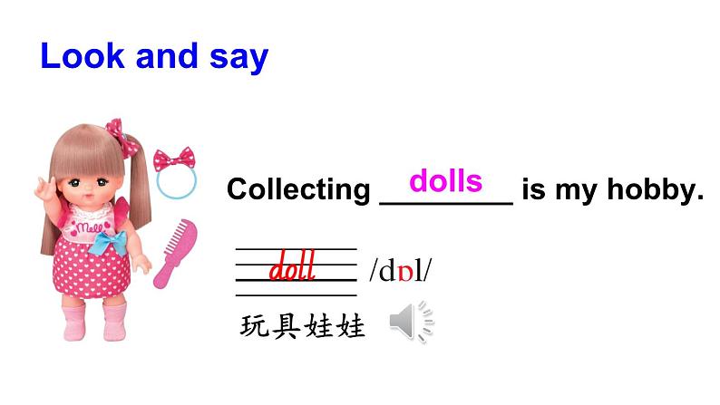 2024-2025外研版(三起)六上英语-Module 3 Unit 2What‘s your hobby【课件】03