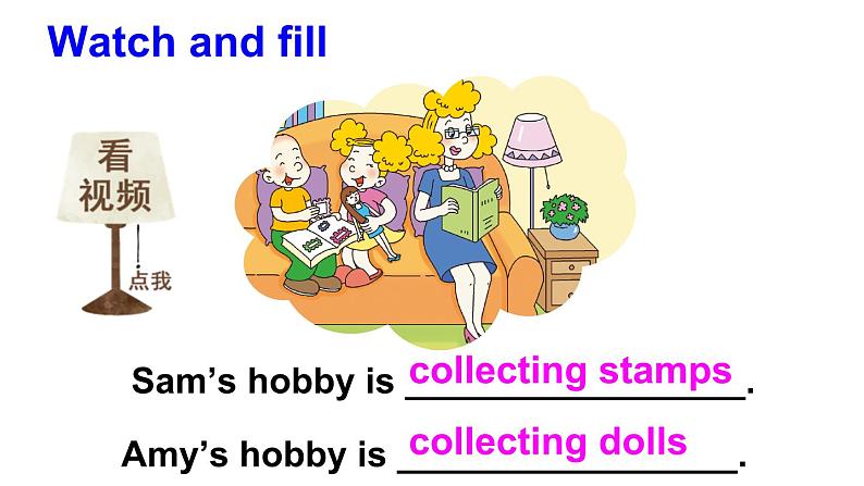 2024-2025外研版(三起)六上英语-Module 3 Unit 2What‘s your hobby【课件】07