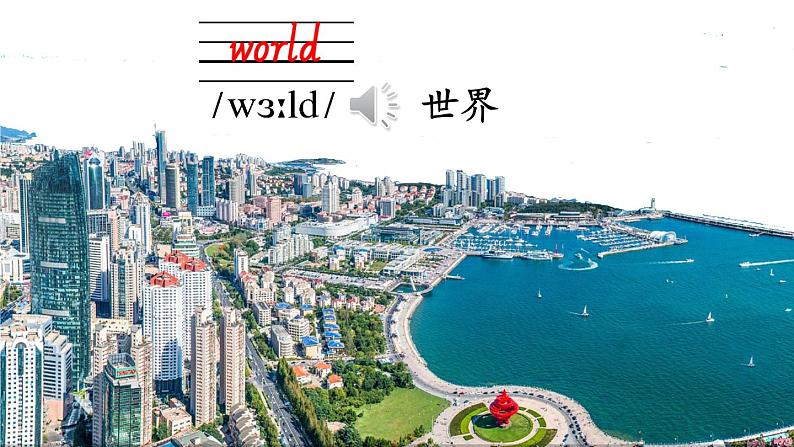 2024-2025外研版(三起)六上英语-Module 6 Unit 1 You’ve got a letter from New York.【课件】第8页