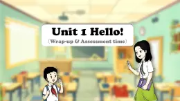 2024新譯林版三年級英語上U1Hello(4.Wrap-up & assessment time)課件
