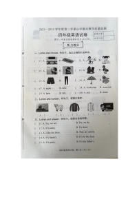 河北省唐山市迁安市2023-2024学年四年级下学期期末英语试题
