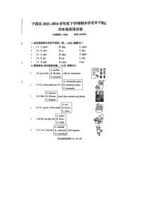 辽宁省沈阳市于洪区2023-2024学年四年级下学期期末英语检测试题