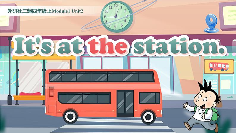 外研社版小学英语四上Module 1 Unit 2《It’s at the station.》课件01
