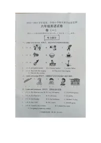 河北省唐山市迁安市2023-2024学年六年级下学期期末英语试题