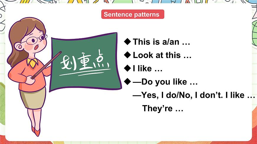 小學英語牛津譯林版四年級上冊Unit 1  I like dogs Fun time & Cartoon time 課件第8頁