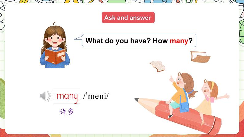 牛津译林版英语四上 Unit 3 How many Story time课件+音频03