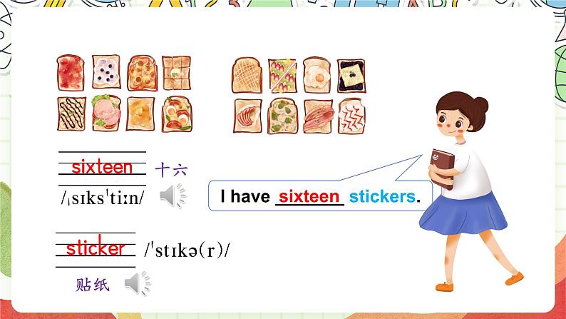 牛津译林版英语四上 Unit 3 How many Story time课件+音频08