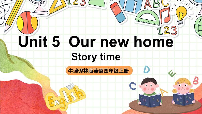 小学英语牛津译林版四年级上册Unit 5 Our new home Story time课件第1页