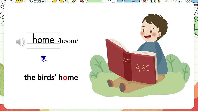 小学英语牛津译林版四年级上册Unit 5 Our new home Story time课件第4页