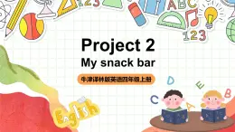 牛津译林版英语四上 Project 2 My snack bar课件