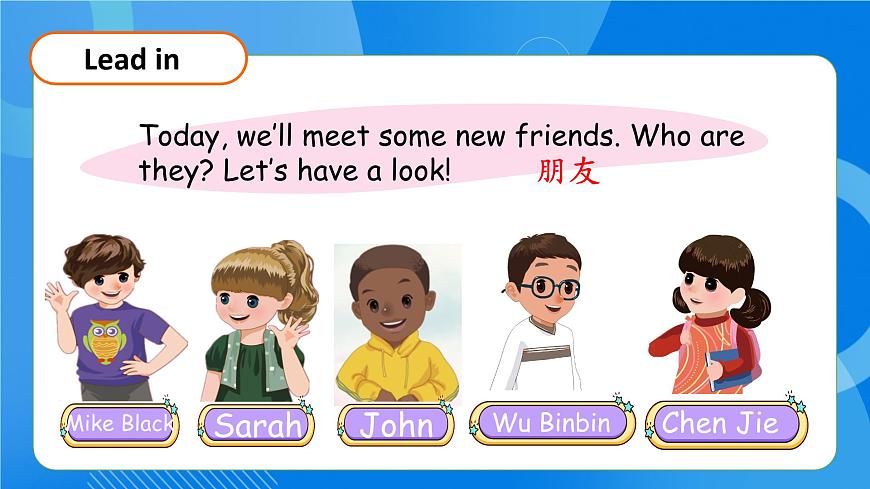 【核心素養(yǎng)】人教版英語三年級上冊-Unit1Making friends PA Let's talk（課件）第8頁