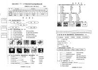 黑龙江省哈尔滨市道里区2023-2024学年三年级下学期期末英语试题