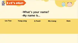2024新譯林版三年級英語上U3Are you Su Hai(1.Cartoon time)課件