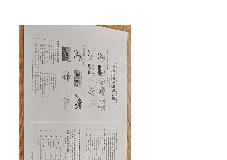 山东省烟台市招远市2023-2024学年五年级下学期期末英语试题第1页