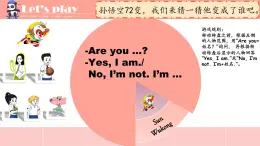 2024新譯林版三年級英語上U3Are you Su Hai(2.Story time)課件