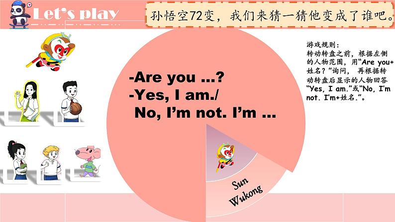 2024新译林版三年级英语上U3Are you Su Hai(2.Story time)课件01