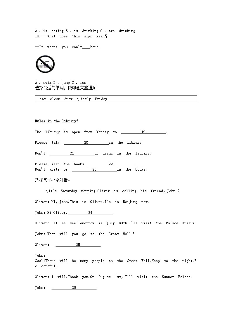 [英語][期末]浙江省金華市磐安縣2022-2023學(xué)年五年級(jí)下學(xué)期英語期末試卷第2頁