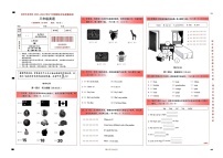 云南省昆明市呈贡区2023-2024学年三年级下学期6月期末英语试题