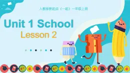 Unit1 School lesson 2 (课件) -2024-2025学年人教新起点版一年级上册