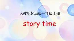 Unit1 School    story time (课件) -2024-2025学年人教新起点版一年级上册