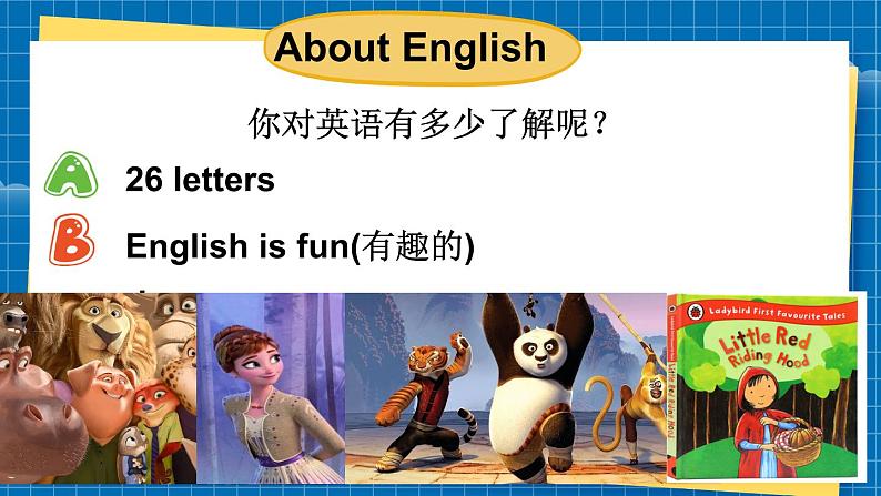Unit 1 Making friends Part A Let’s talk & sing and role-play(课件+素材)-2024-2025学年人教PEP版(2024)英语三年级上册05