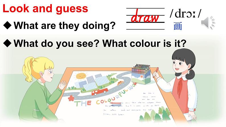 Unit 5 The colourful world Part B Let’s talk & Draw (课件+素材)-2024-2025学年人教PEP版(2024)英语三年级上册06