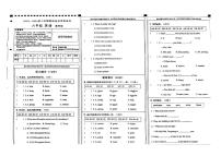 河北省廊坊市2023-2024学年六年级下学期期末英语试题+