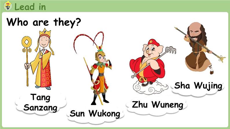 Unit 1 Making friends Part A 第1课时 Let's talk & Sing and Role-play(课件+素材)-2024-2025学年人教PEP版(2024)英语三年级上04